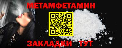 скорость Новокубанск