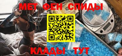 мескалин Новодвинск
