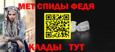 скорость Новокубанск