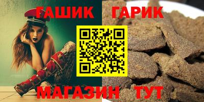 мескалин Новодвинск