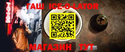мескалин Новодвинск