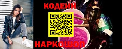 мескалин Новодвинск