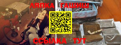 крисы Каменск-Шахтинский