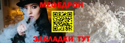 mdma Новозыбков