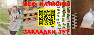 mdma Новозыбков