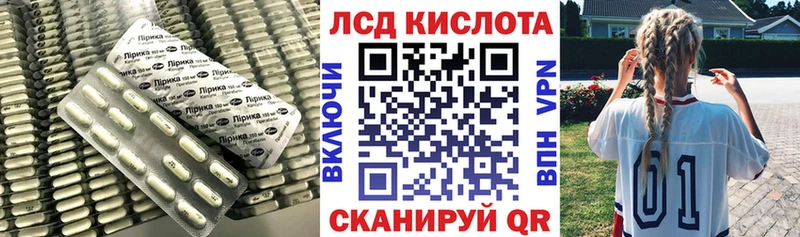 LSD-25 экстази ecstasy сколько стоит Холмск