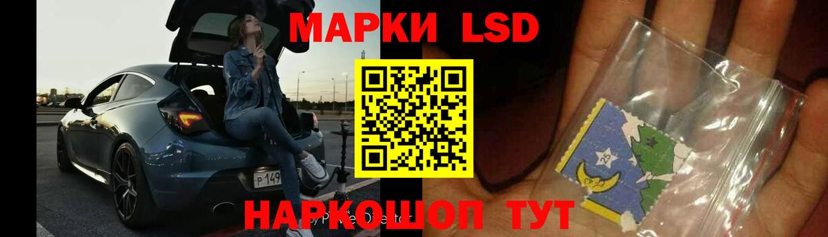 Кетамин Холмск