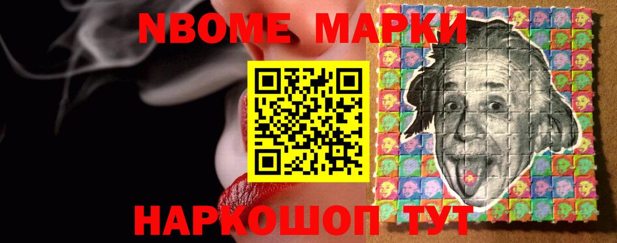 Холмск  LSD-25 экстази кислота  Вход с VPN 