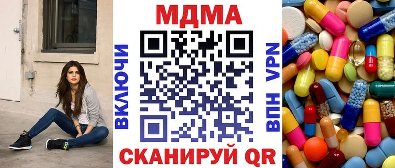 OMG рабочий сайт Холмск МДМА Molly