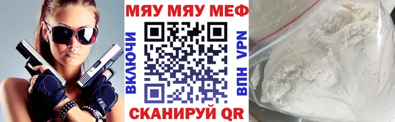 блэк спрут зеркало  где купить наркоту  shop состав  Меф 4 MMC  Холмск 