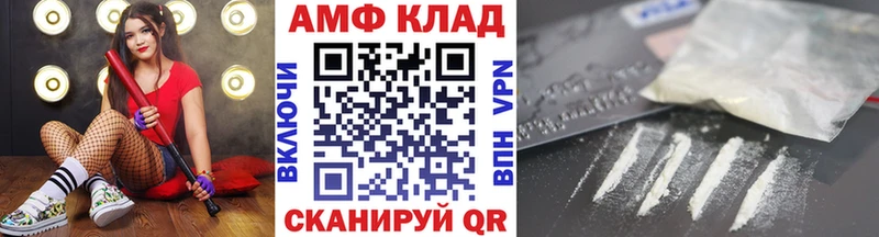МЕТАМФЕТАМИН мет  Холмск 