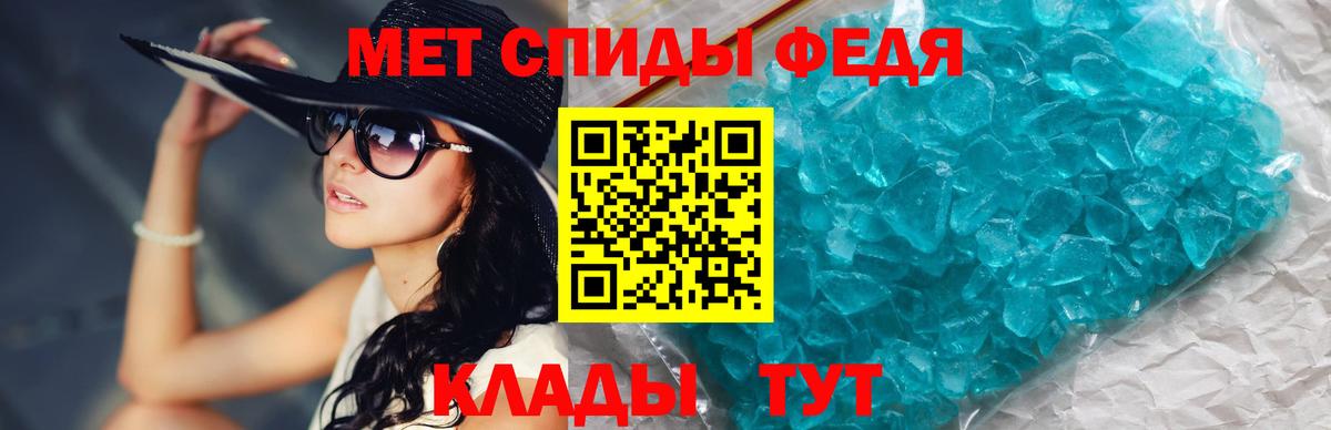 Первитин Декстрометамфетамин 99.9%  Вход с VPN  Холмск 