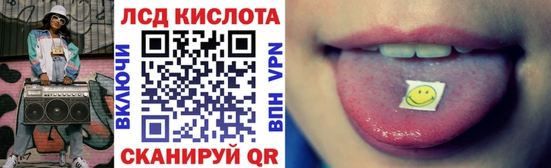 OMG ссылка  Холмск  Наркотические марки 1500мкг 