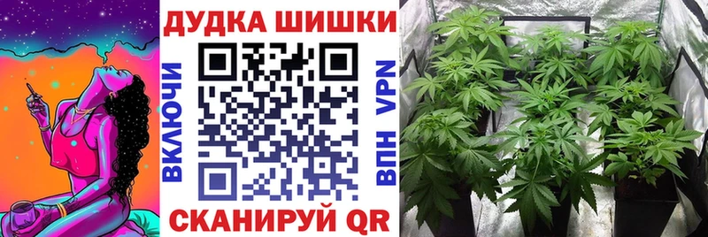 Шишки марихуана тримм  площадка клад  Холмск  что такое наркотик  ОМГ ОМГ tor 